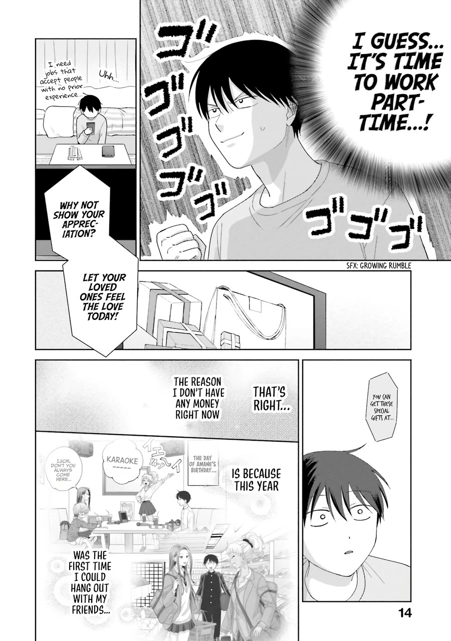 Gal Can’t Be Kind to Otaku?! Chapter 38 - Page 14