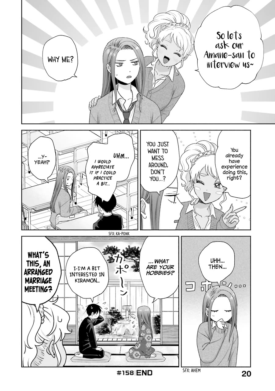 Gal Can’t Be Kind to Otaku?! Chapter 38 - Page 20