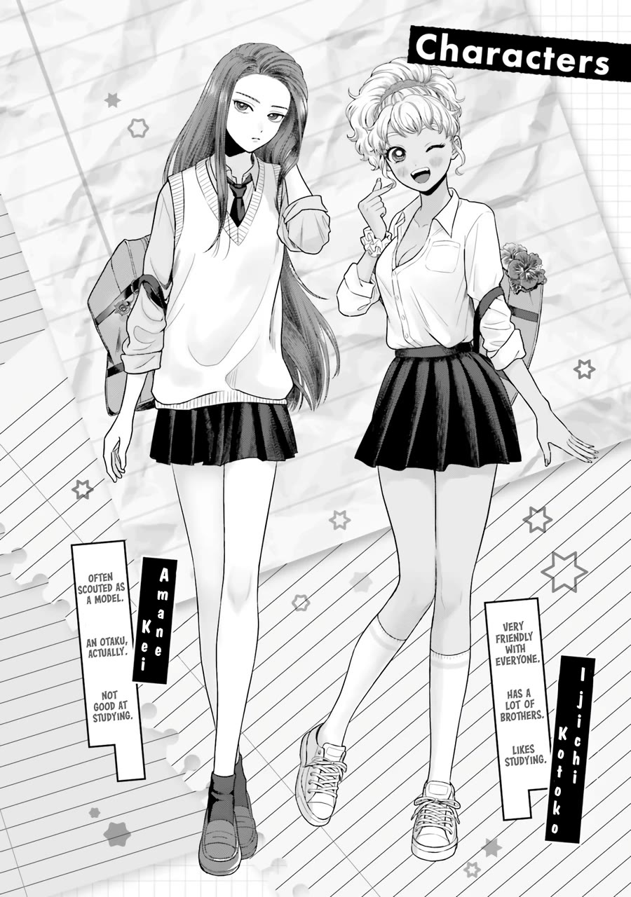 Gal Can’t Be Kind to Otaku?! Chapter 38 - Page 3