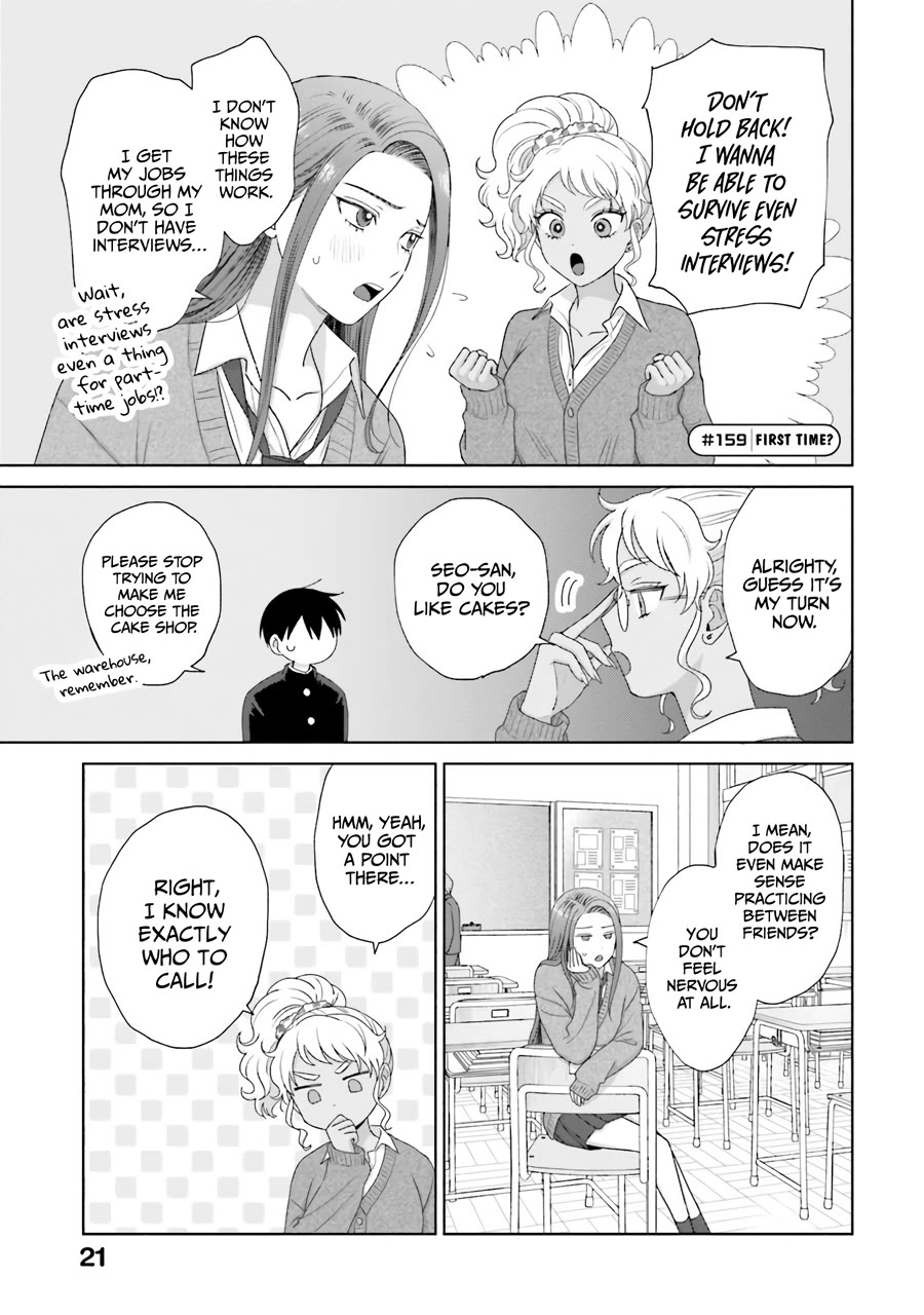 Gal Can’t Be Kind to Otaku?! Chapter 38 - Page 21