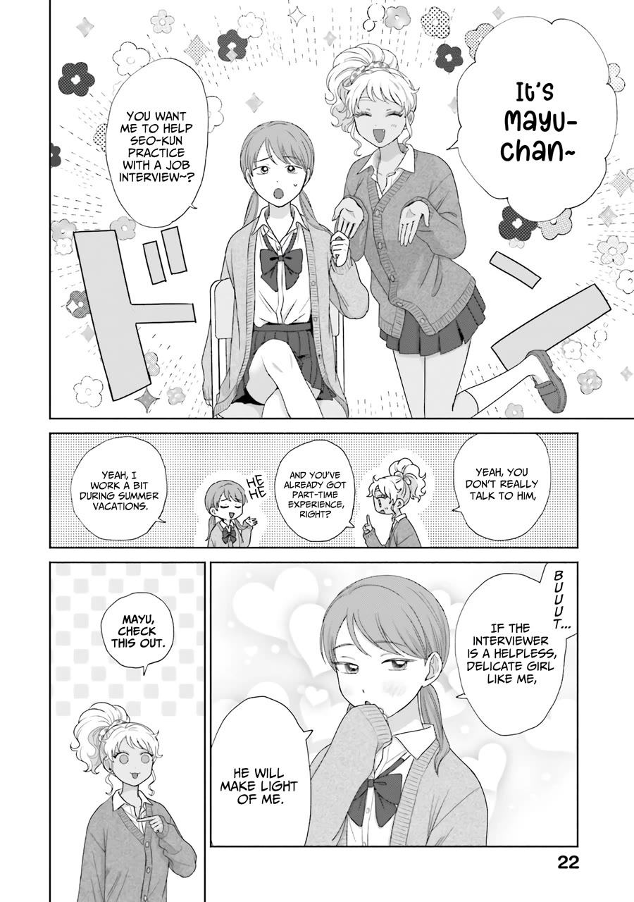 Gal Can’t Be Kind to Otaku?! Chapter 38 - Page 22