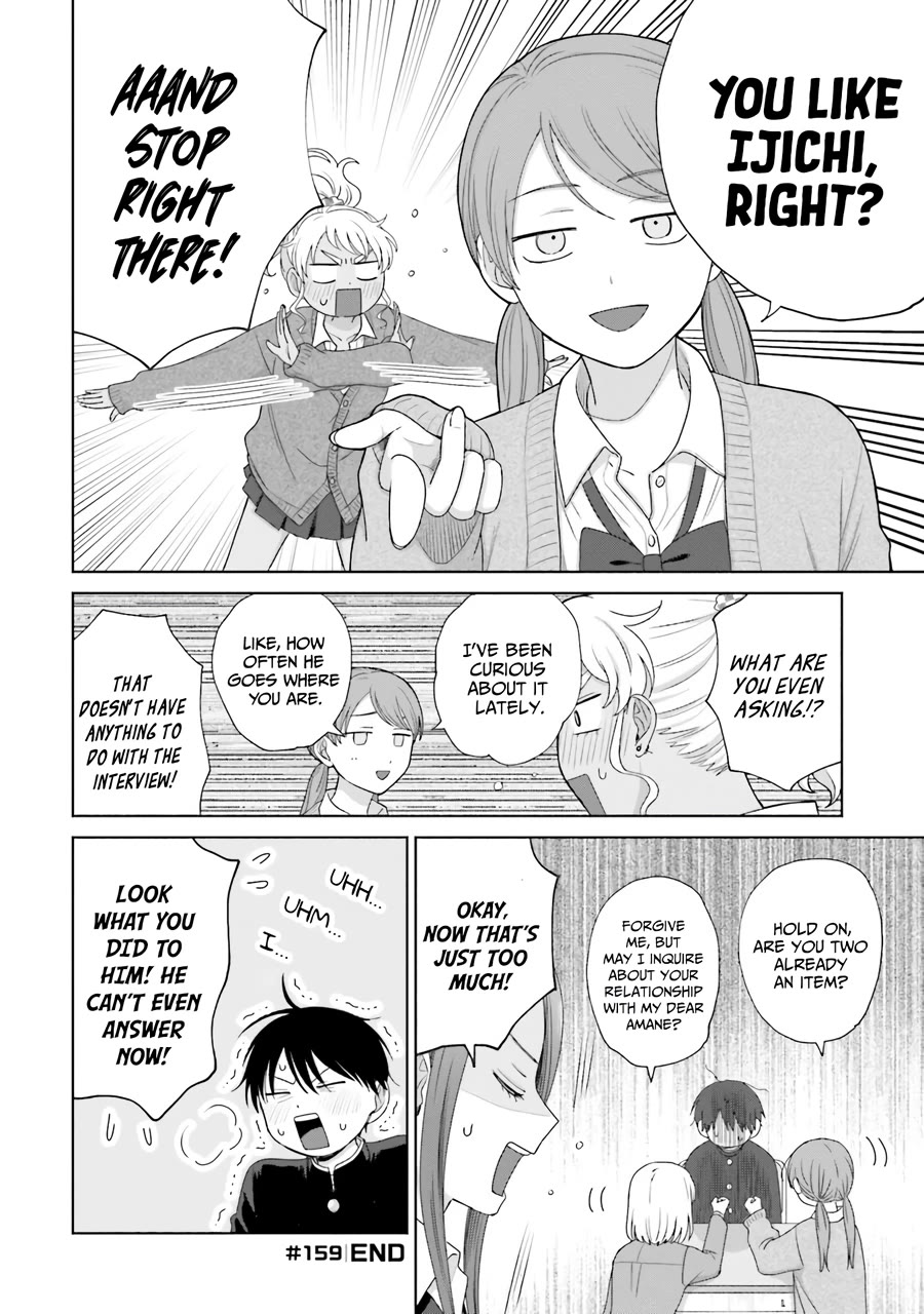 Gal Can’t Be Kind to Otaku?! Chapter 38 - Page 24