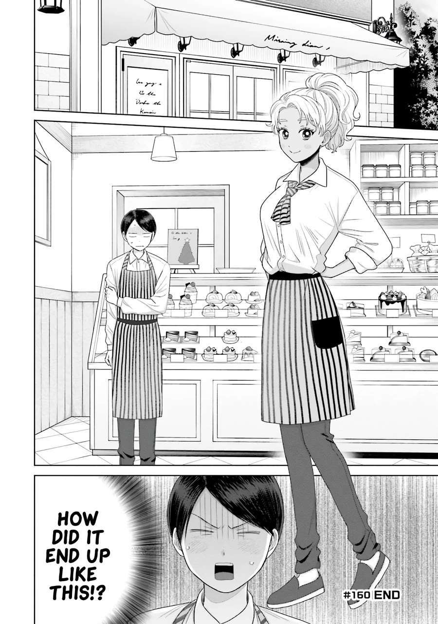 Gal Can’t Be Kind to Otaku?! Chapter 38 - Page 28