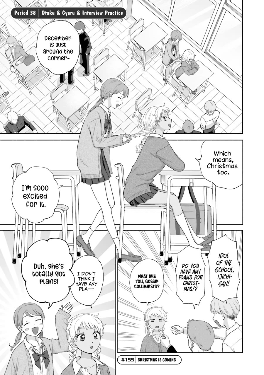 Gal Can’t Be Kind to Otaku?! Chapter 38 - Page 5