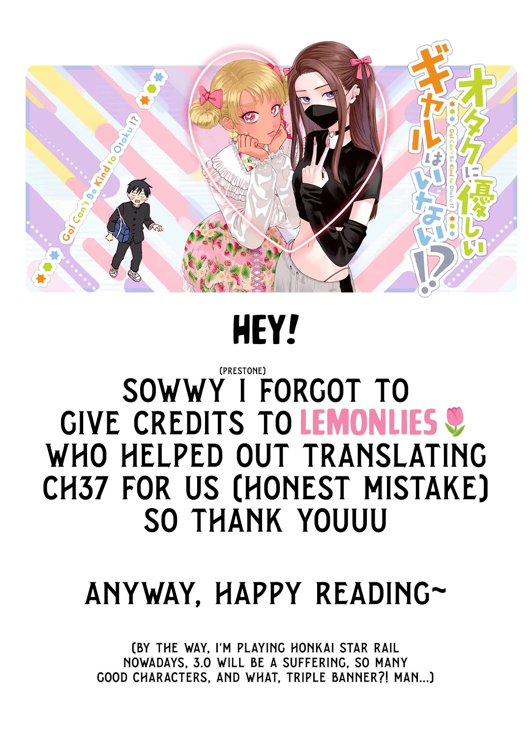 Gal Can’t Be Kind to Otaku?! Chapter 39 - Page 1