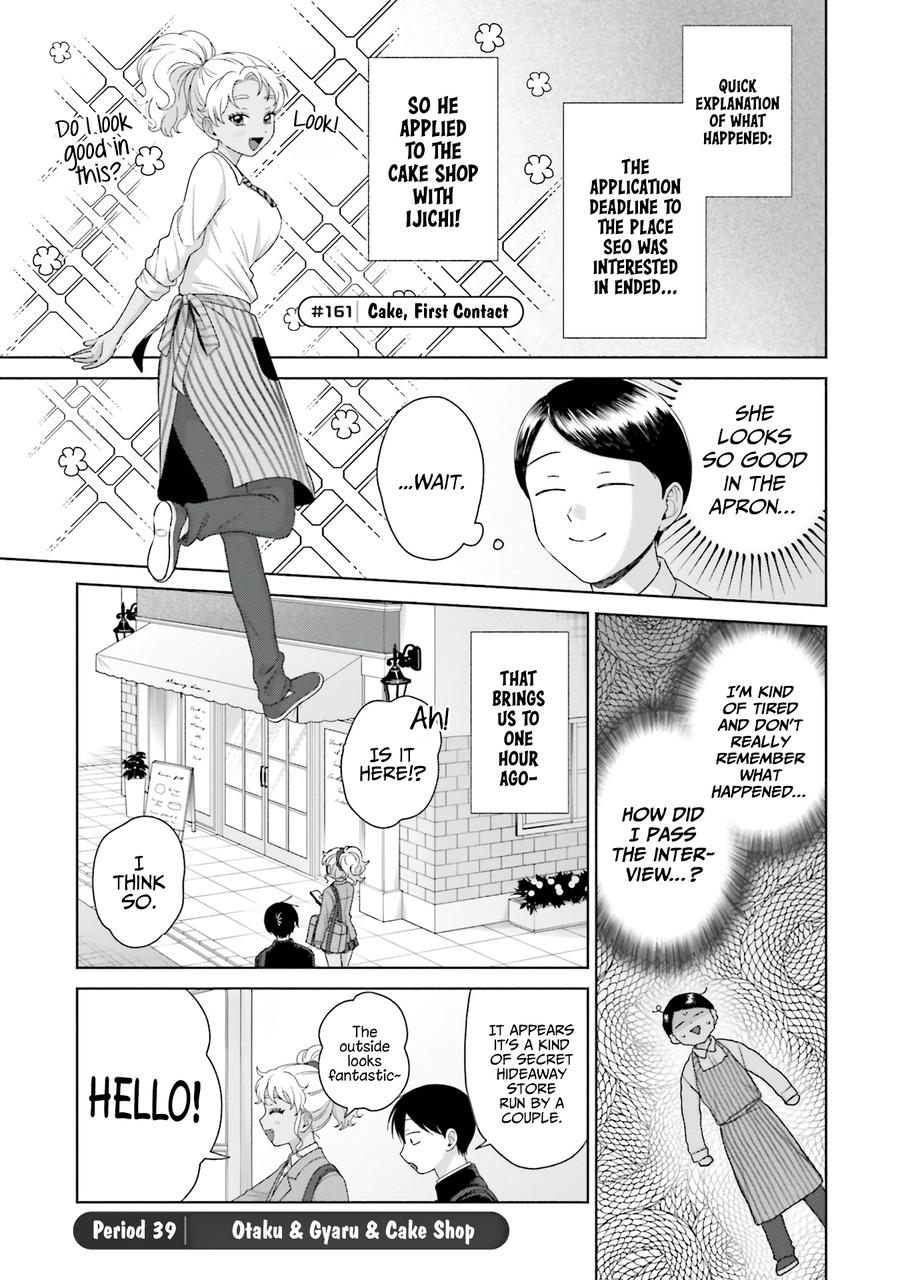 Gal Can’t Be Kind to Otaku?! Chapter 39 - Page 2