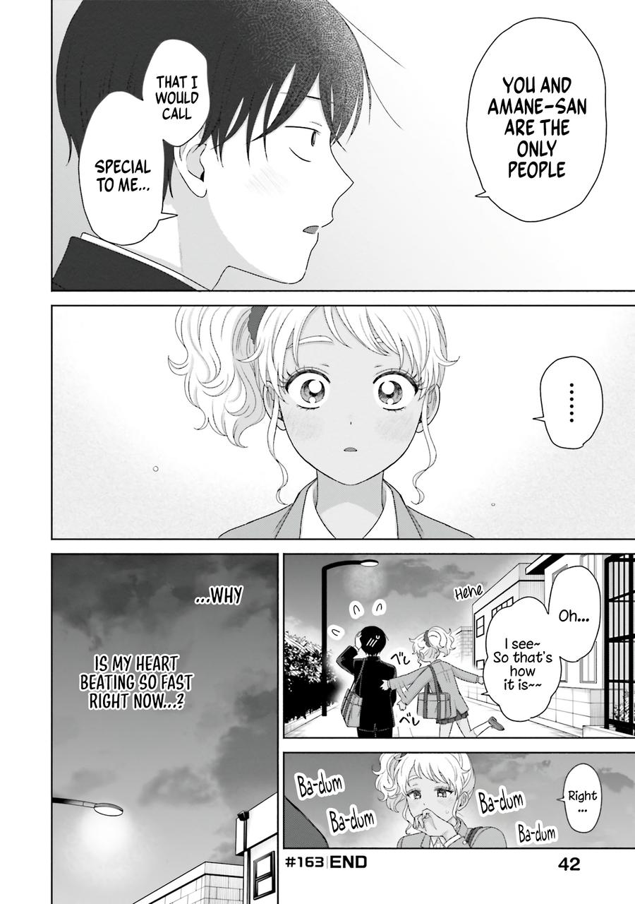 Gal Can’t Be Kind to Otaku?! Chapter 39 - Page 13