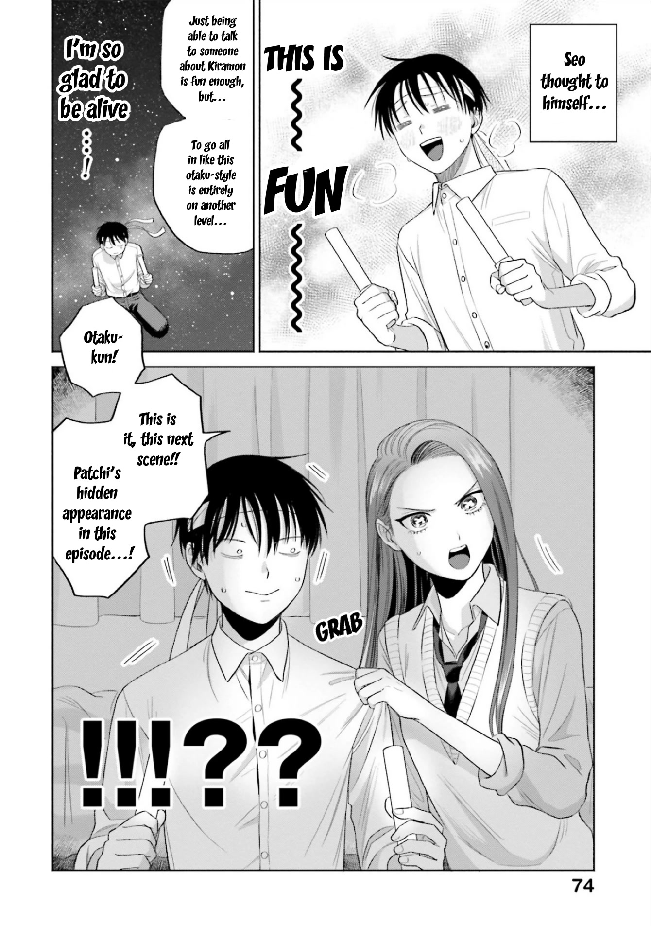 Gal Can’t Be Kind to Otaku?! Chapter 4 - Page 6