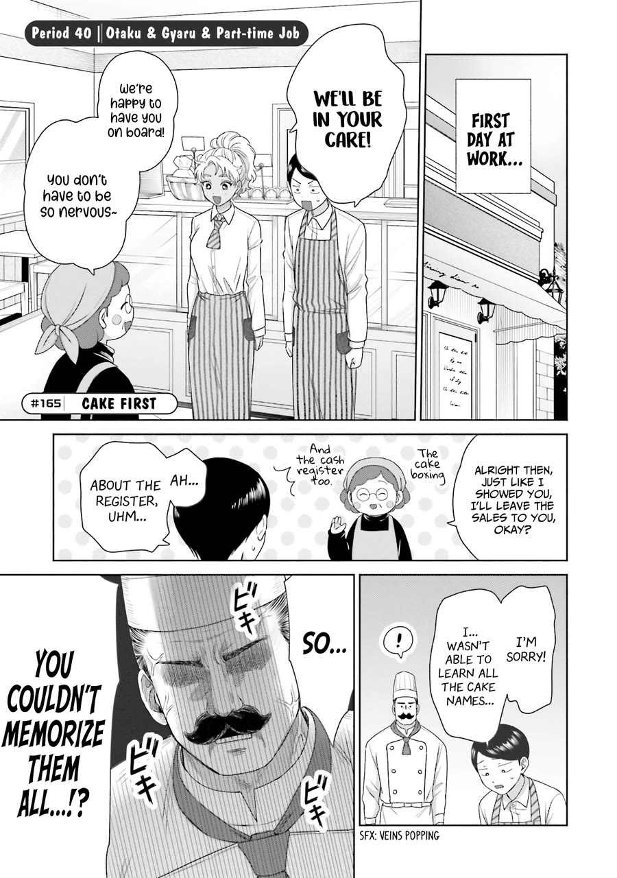 Gal Can’t Be Kind to Otaku?! Chapter 40 - Page 1
