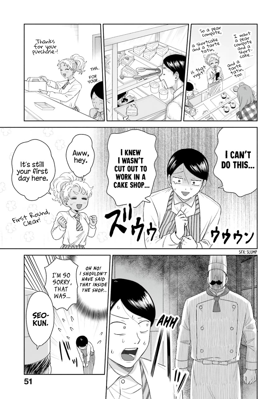 Gal Can’t Be Kind to Otaku?! Chapter 40 - Page 3