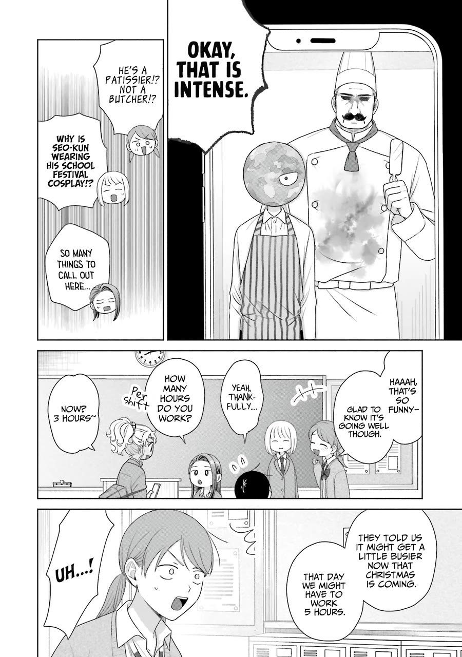 Gal Can’t Be Kind to Otaku?! Chapter 40 - Page 10
