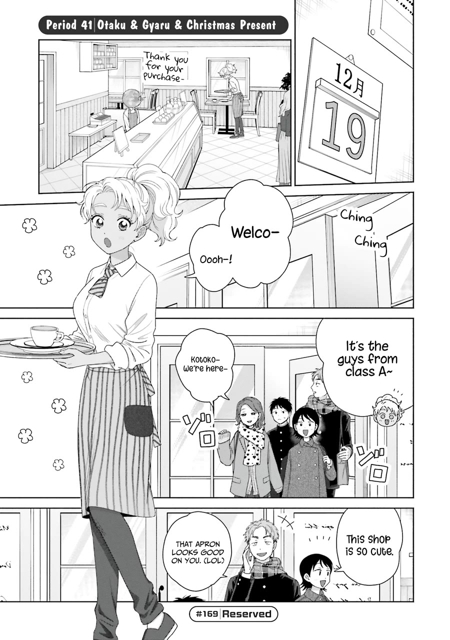 Gal Can’t Be Kind to Otaku?! Chapter 41 - Page 1