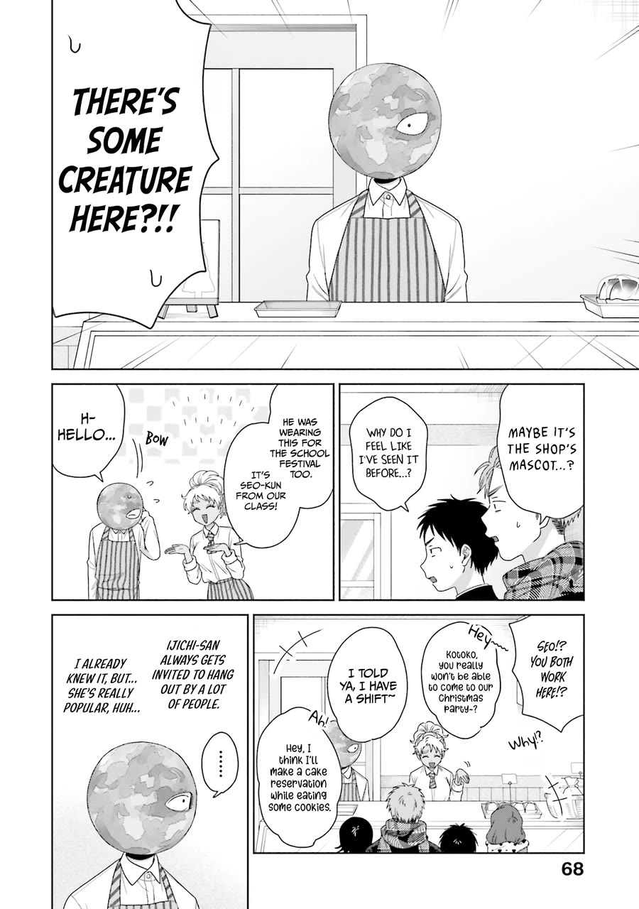 Gal Can’t Be Kind to Otaku?! Chapter 41 - Page 2