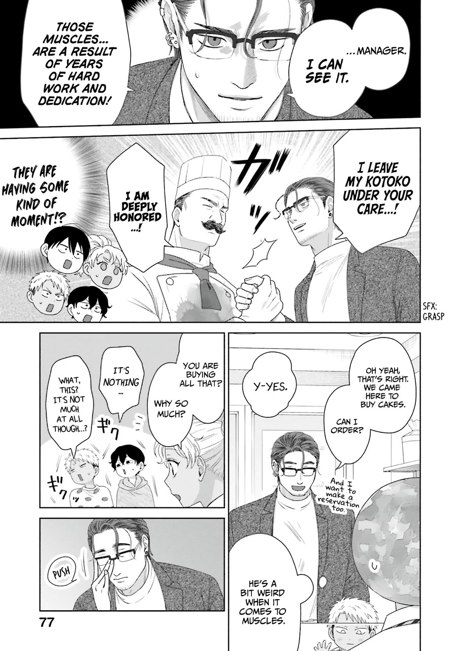 Gal Can’t Be Kind to Otaku?! Chapter 41 - Page 11