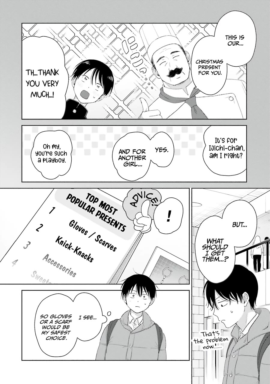 Gal Can’t Be Kind to Otaku?! Chapter 41 - Page 14