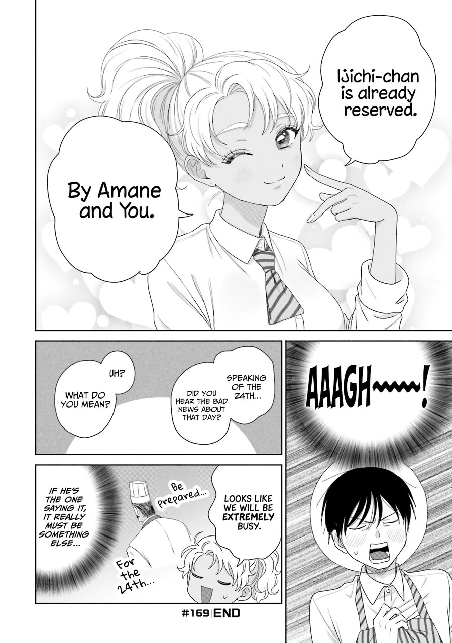 Gal Can’t Be Kind to Otaku?! Chapter 41 - Page 4