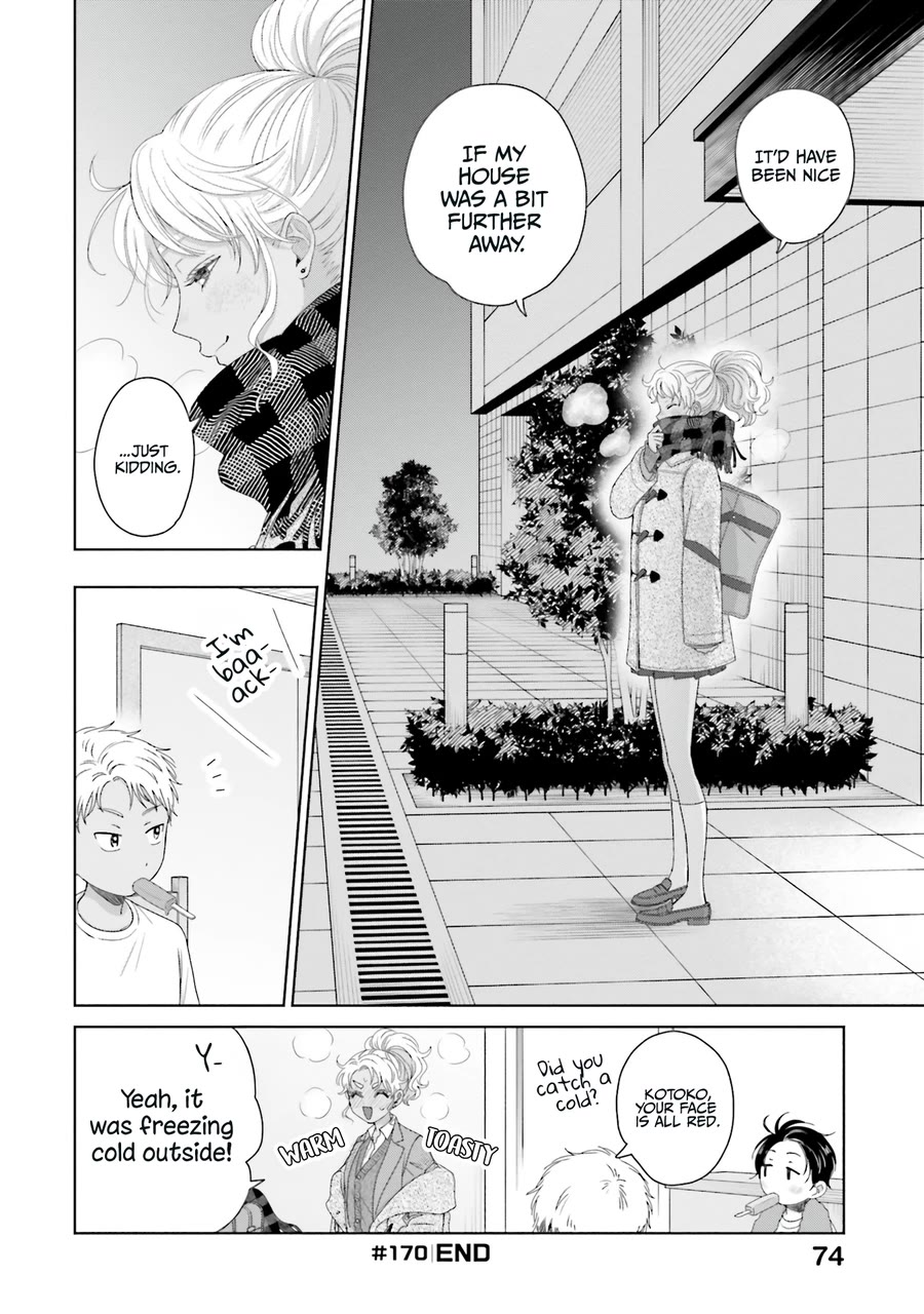 Gal Can’t Be Kind to Otaku?! Chapter 41 - Page 8