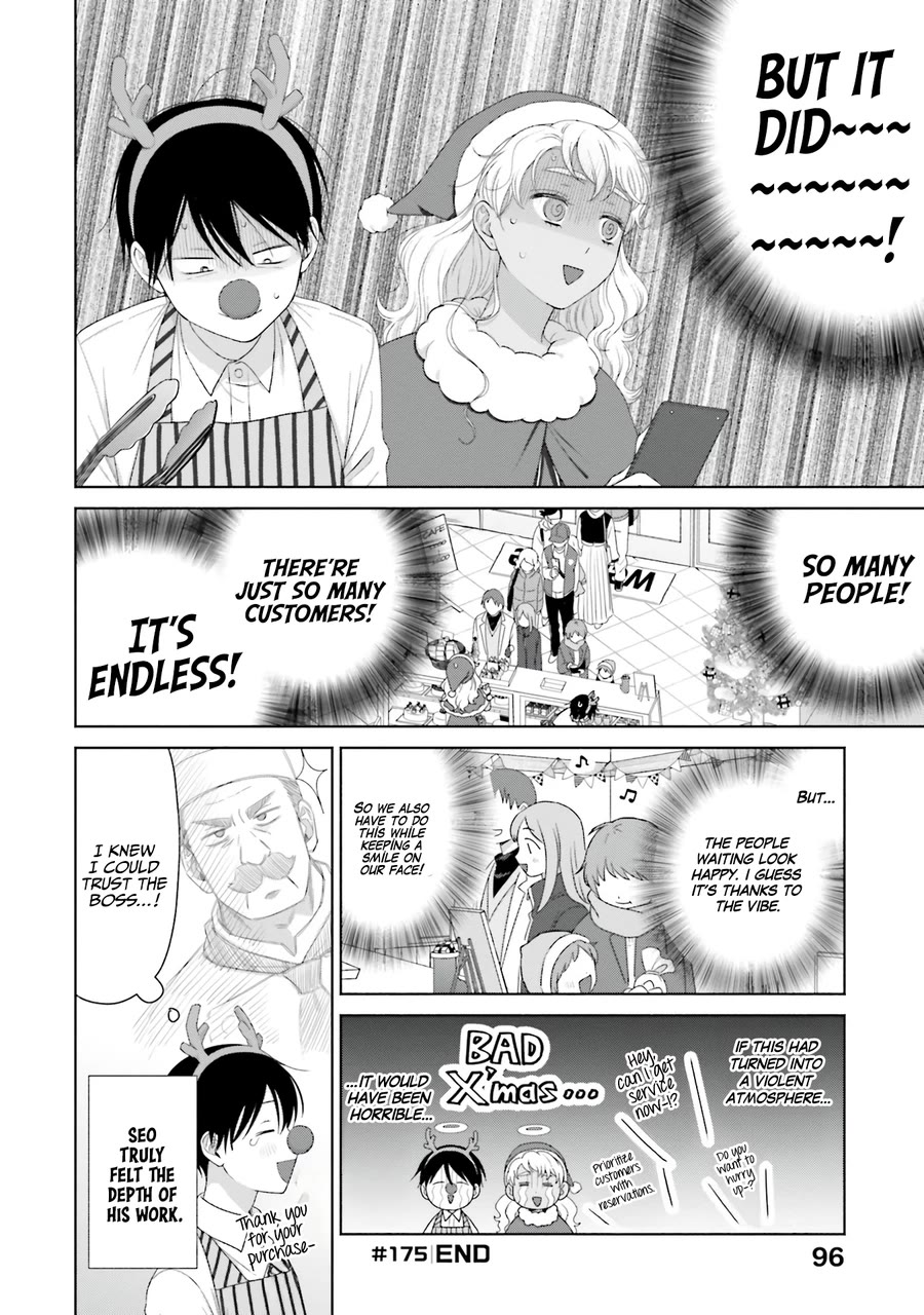 Gal Can’t Be Kind to Otaku?! Chapter 42 - Page 12