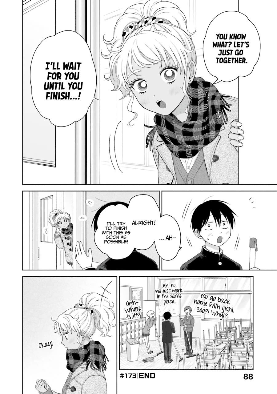 Gal Can’t Be Kind to Otaku?! Chapter 42 - Page 4
