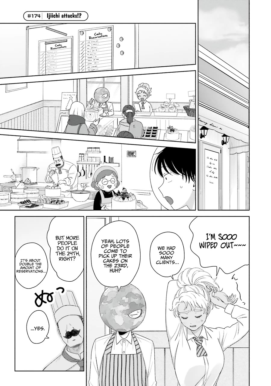 Gal Can’t Be Kind to Otaku?! Chapter 42 - Page 5