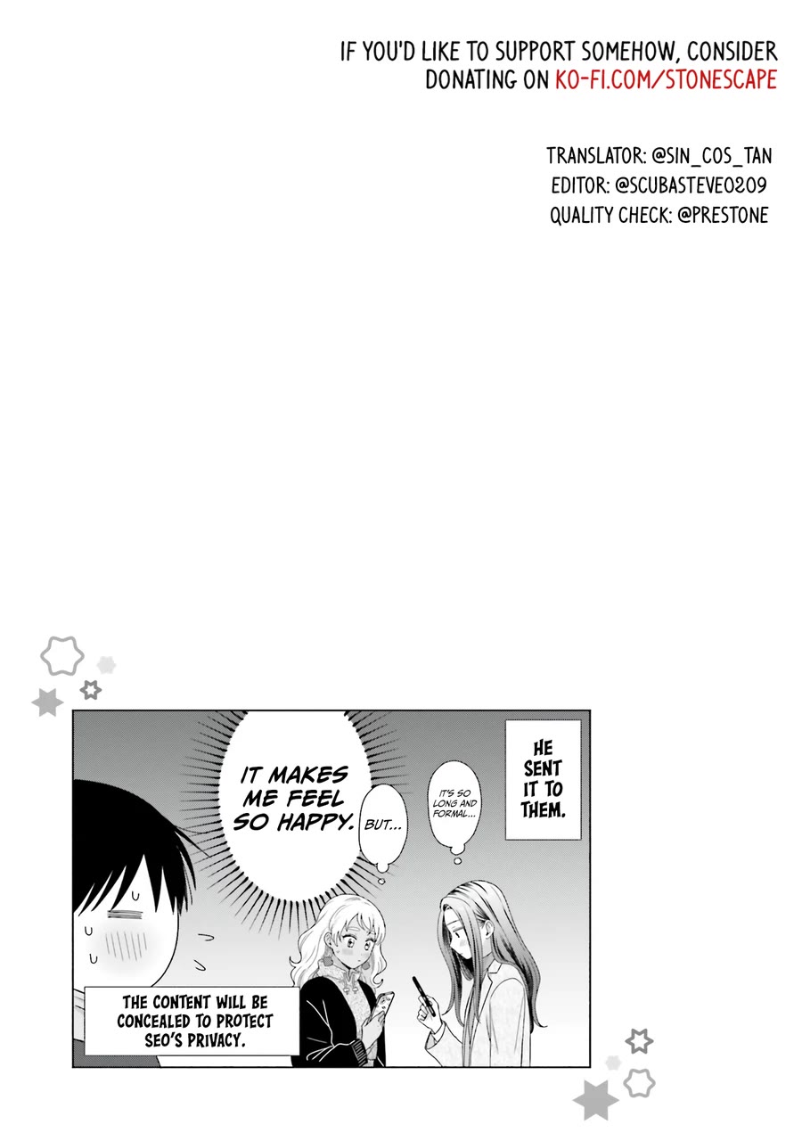 Gal Can’t Be Kind to Otaku?! Chapter 43 - Page 15
