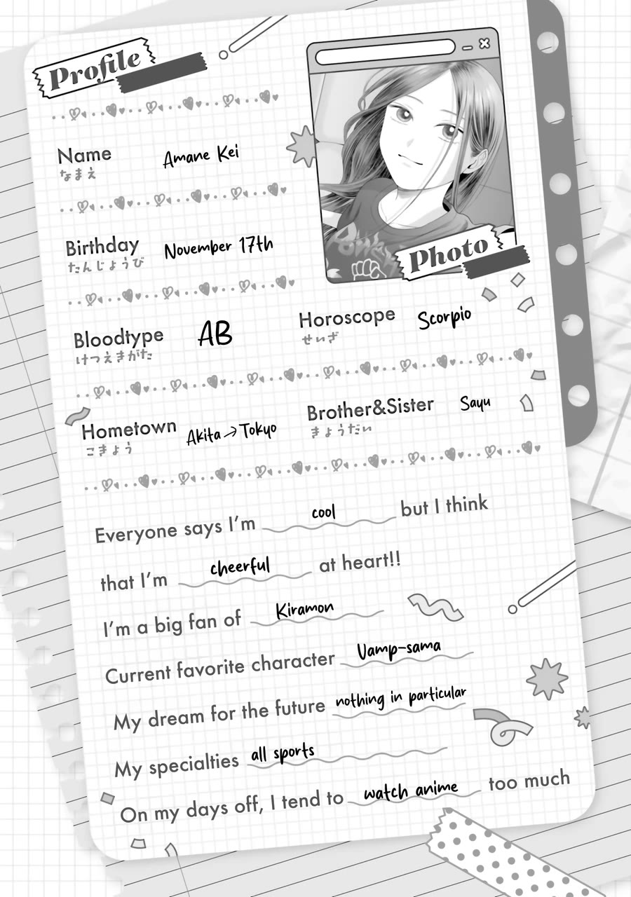 Gal Can’t Be Kind to Otaku?! Chapter 44 - Page 21