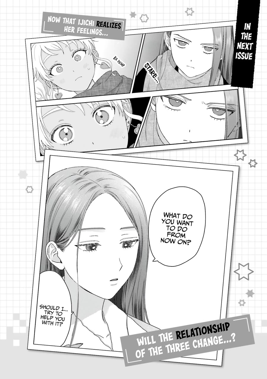 Gal Can’t Be Kind to Otaku?! Chapter 44 - Page 24