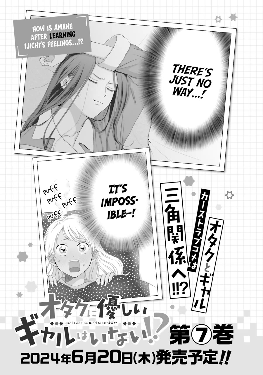 Gal Can’t Be Kind to Otaku?! Chapter 44 - Page 25