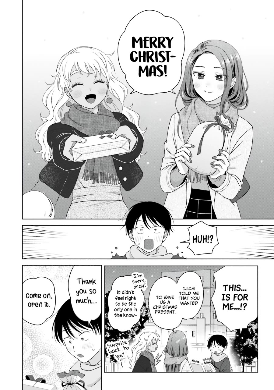 Gal Can’t Be Kind to Otaku?! Chapter 44 - Page 4