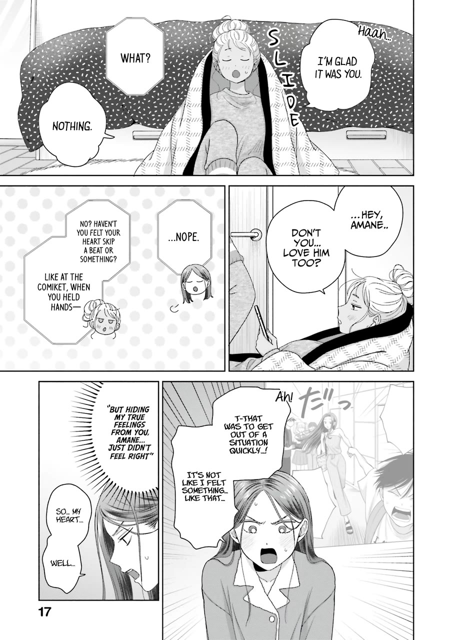 Gal Can’t Be Kind to Otaku?! Chapter 45 - Page 16