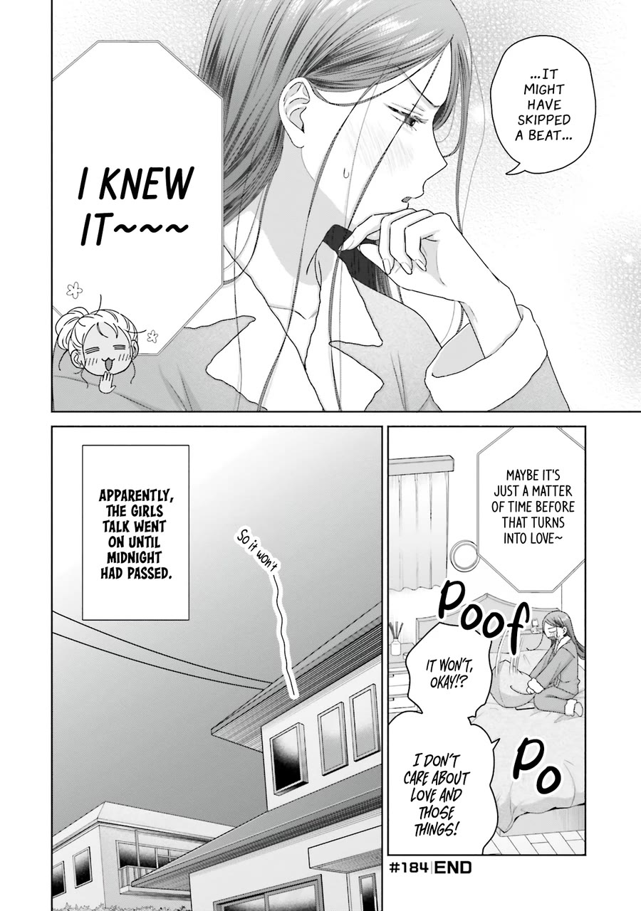 Gal Can’t Be Kind to Otaku?! Chapter 45 - Page 17