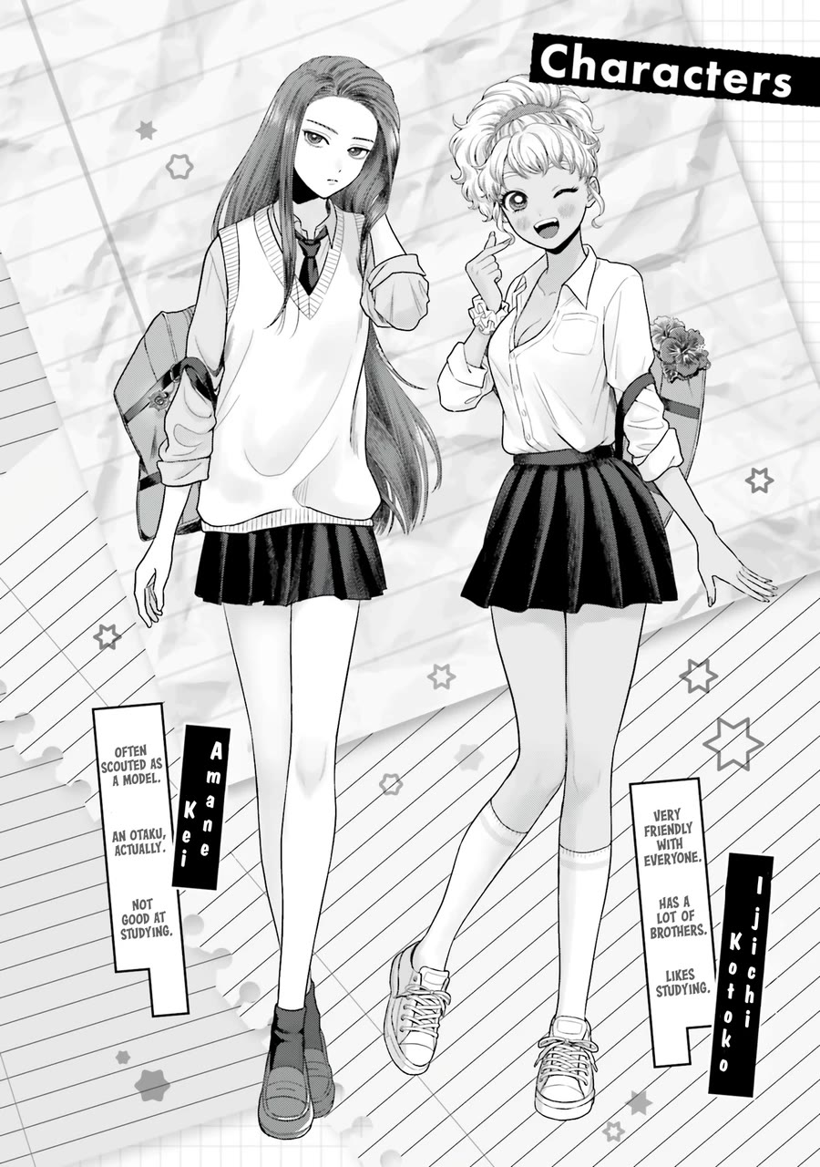 Gal Can’t Be Kind to Otaku?! Chapter 45 - Page 3