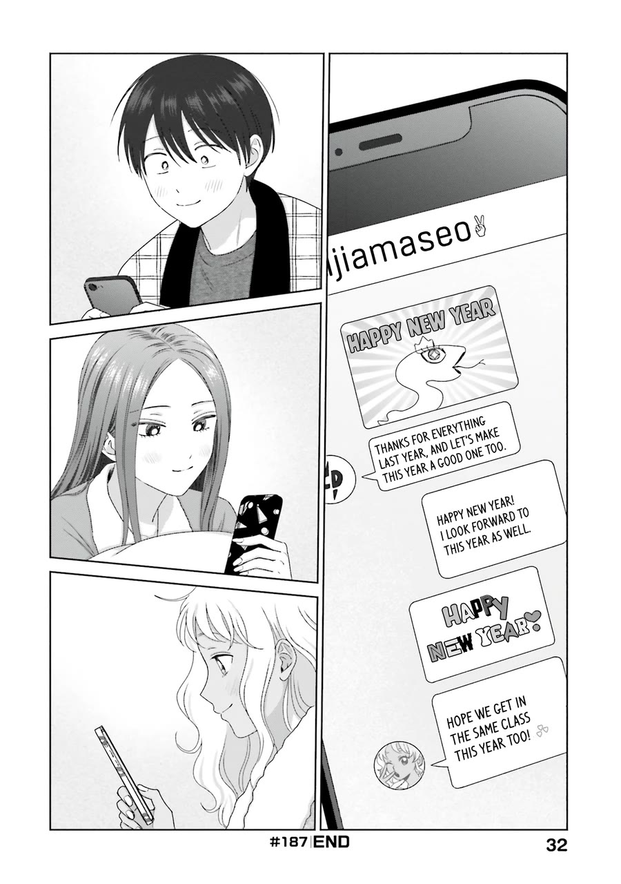 Gal Can’t Be Kind to Otaku?! Chapter 46 - Page 12