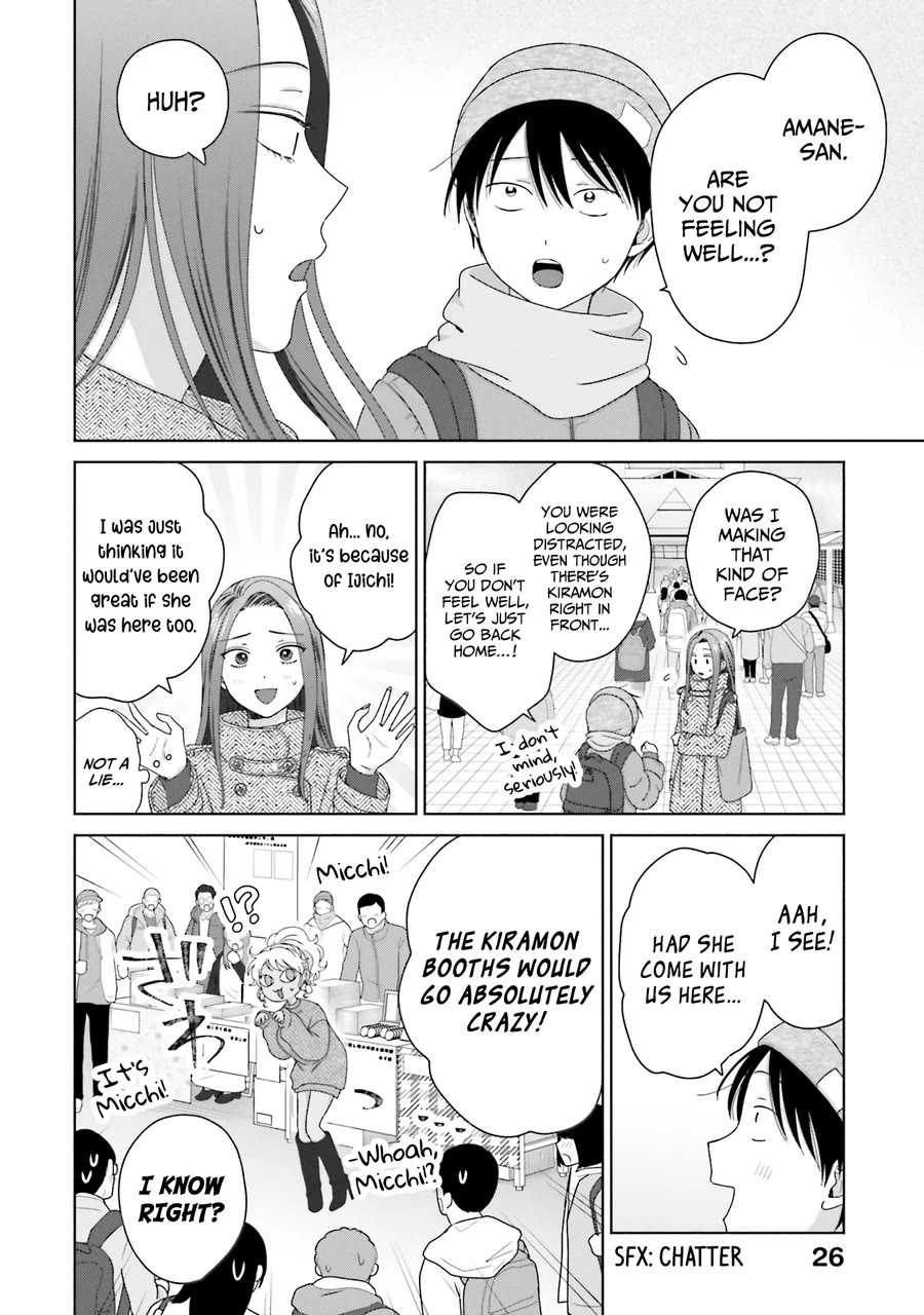 Gal Can’t Be Kind to Otaku?! Chapter 46 - Page 6