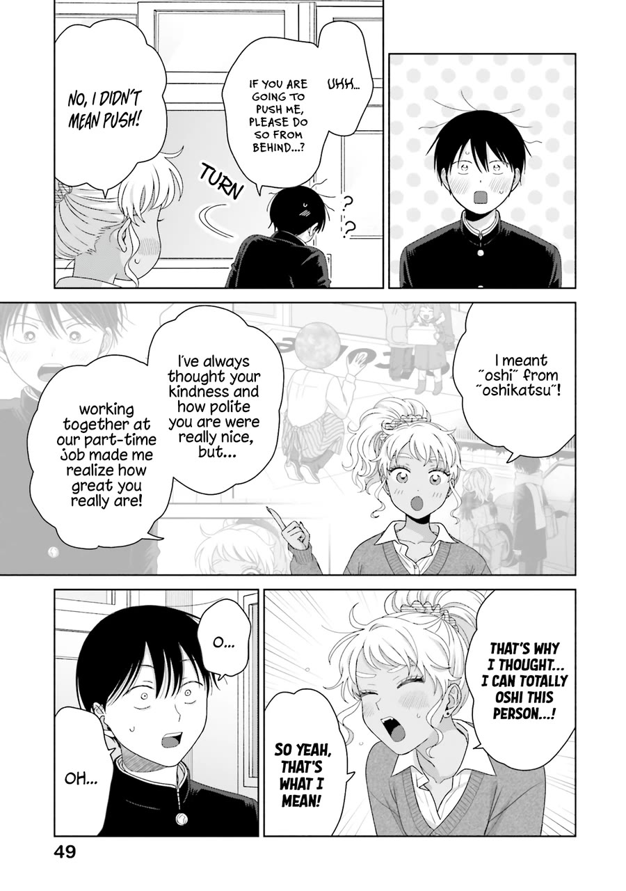 Gal Can’t Be Kind to Otaku?! Chapter 47.1 - Page 15