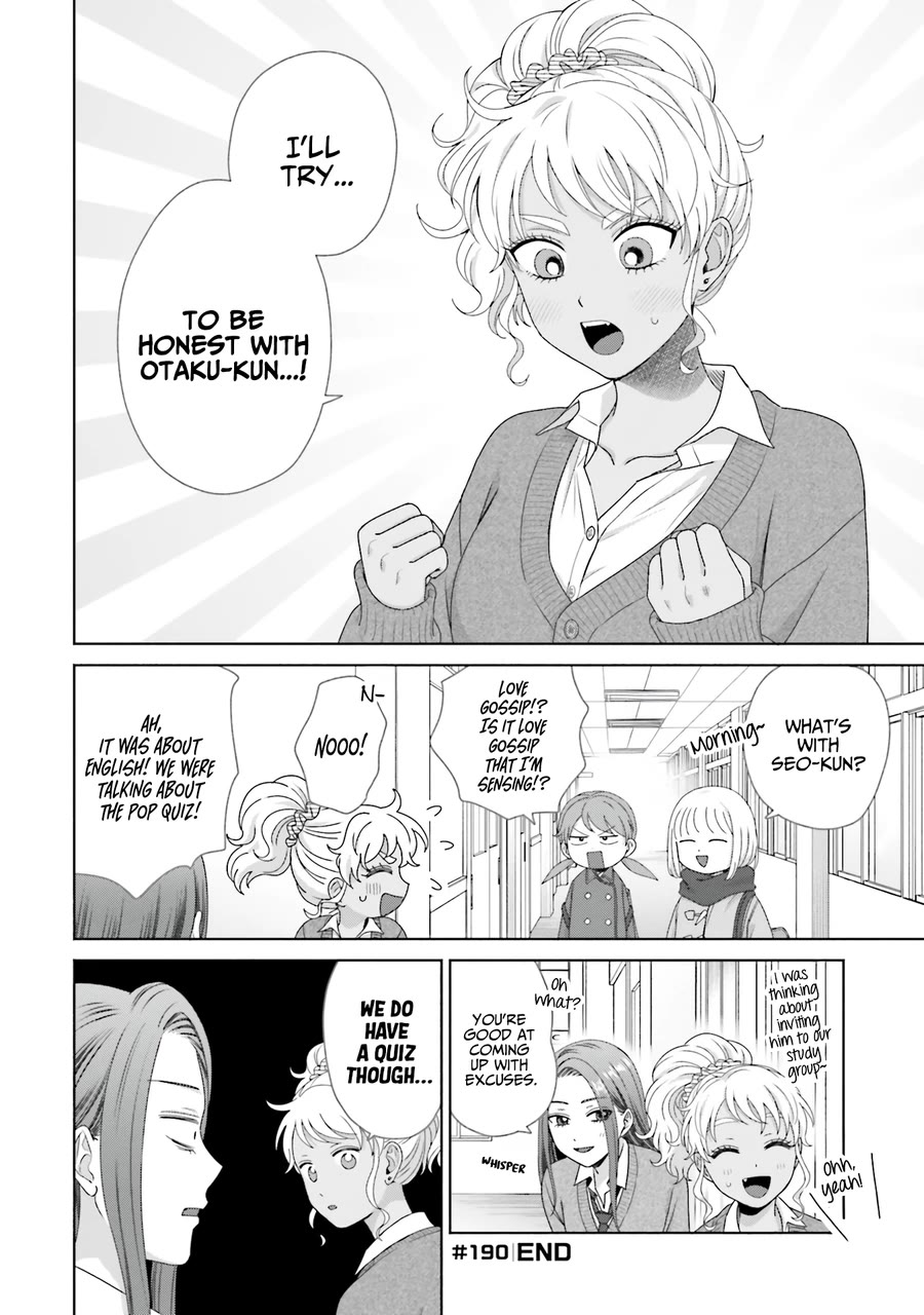 Gal Can’t Be Kind to Otaku?! Chapter 47 - Page 12