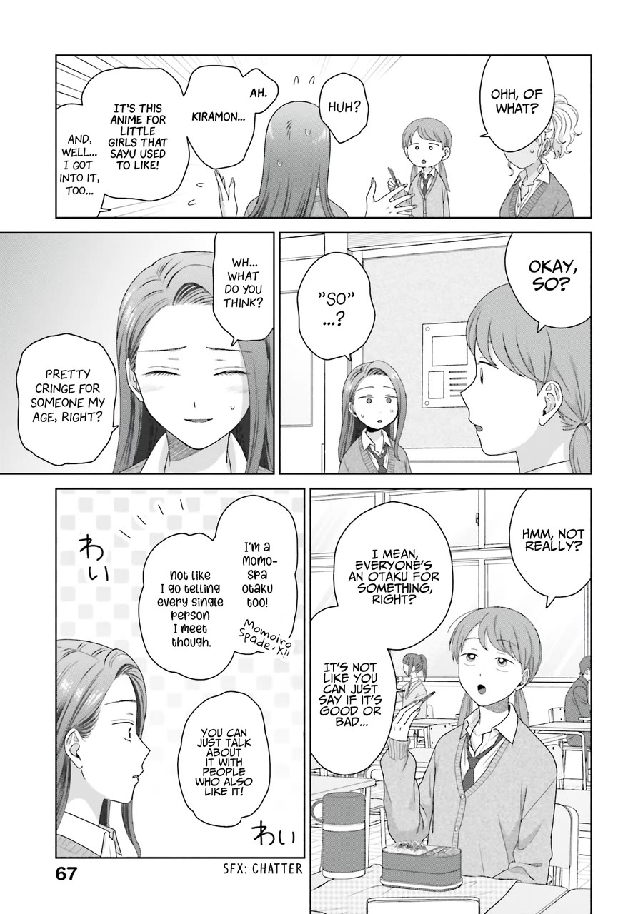 Gal Can’t Be Kind to Otaku?! Chapter 48 - Page 15