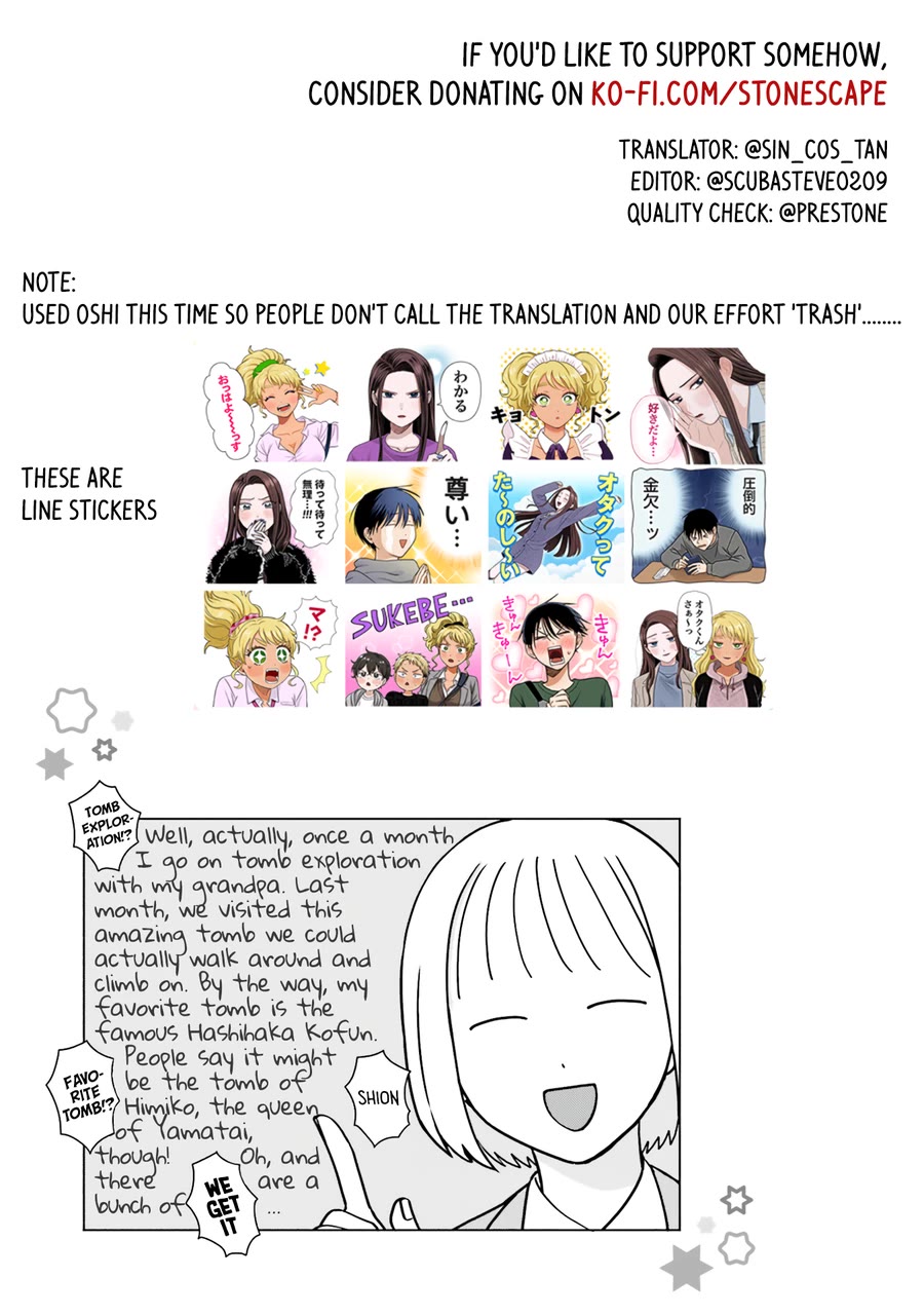 Gal Can’t Be Kind to Otaku?! Chapter 48 - Page 17