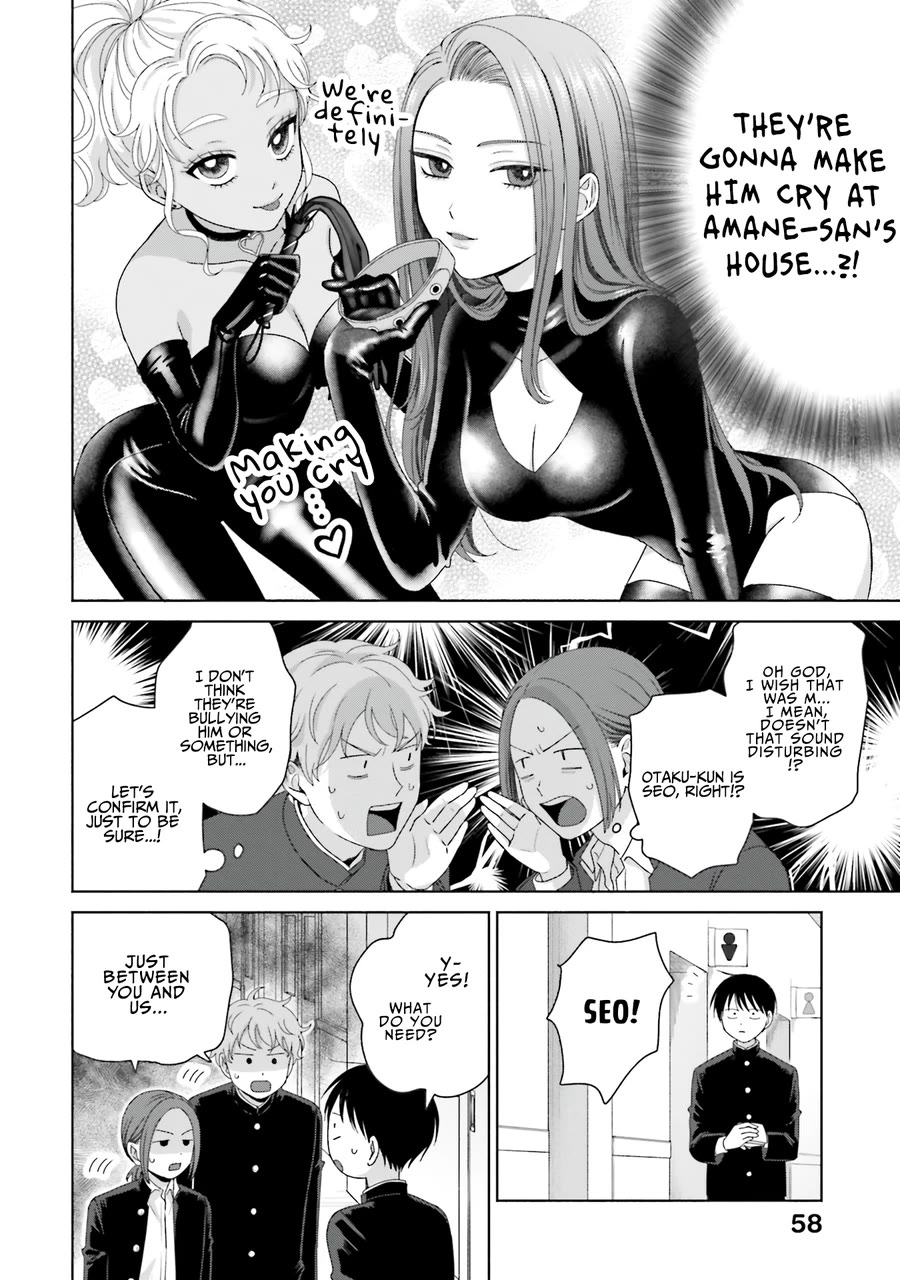 Gal Can’t Be Kind to Otaku?! Chapter 48 - Page 6