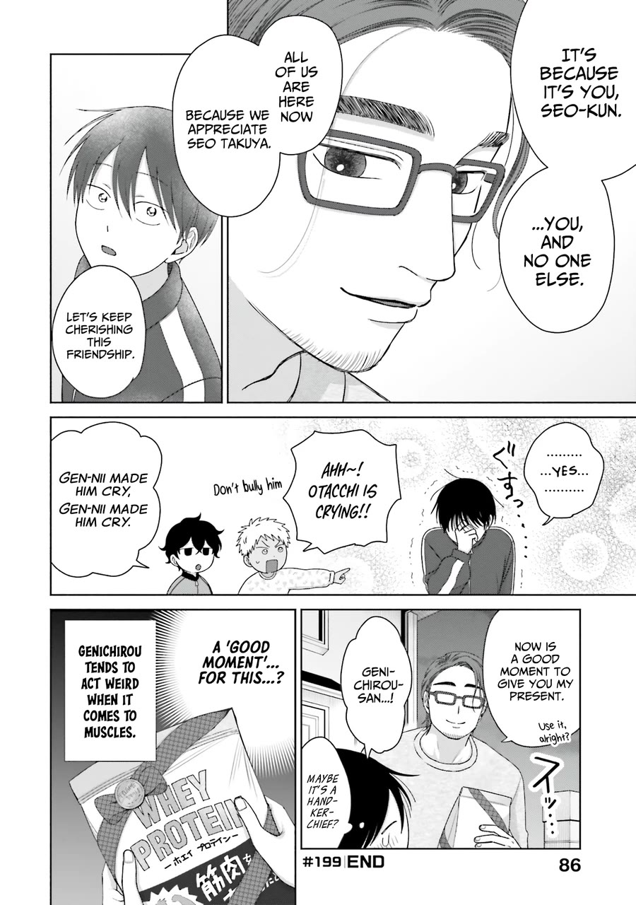 Gal Can’t Be Kind to Otaku?! Chapter 49 - Page 16