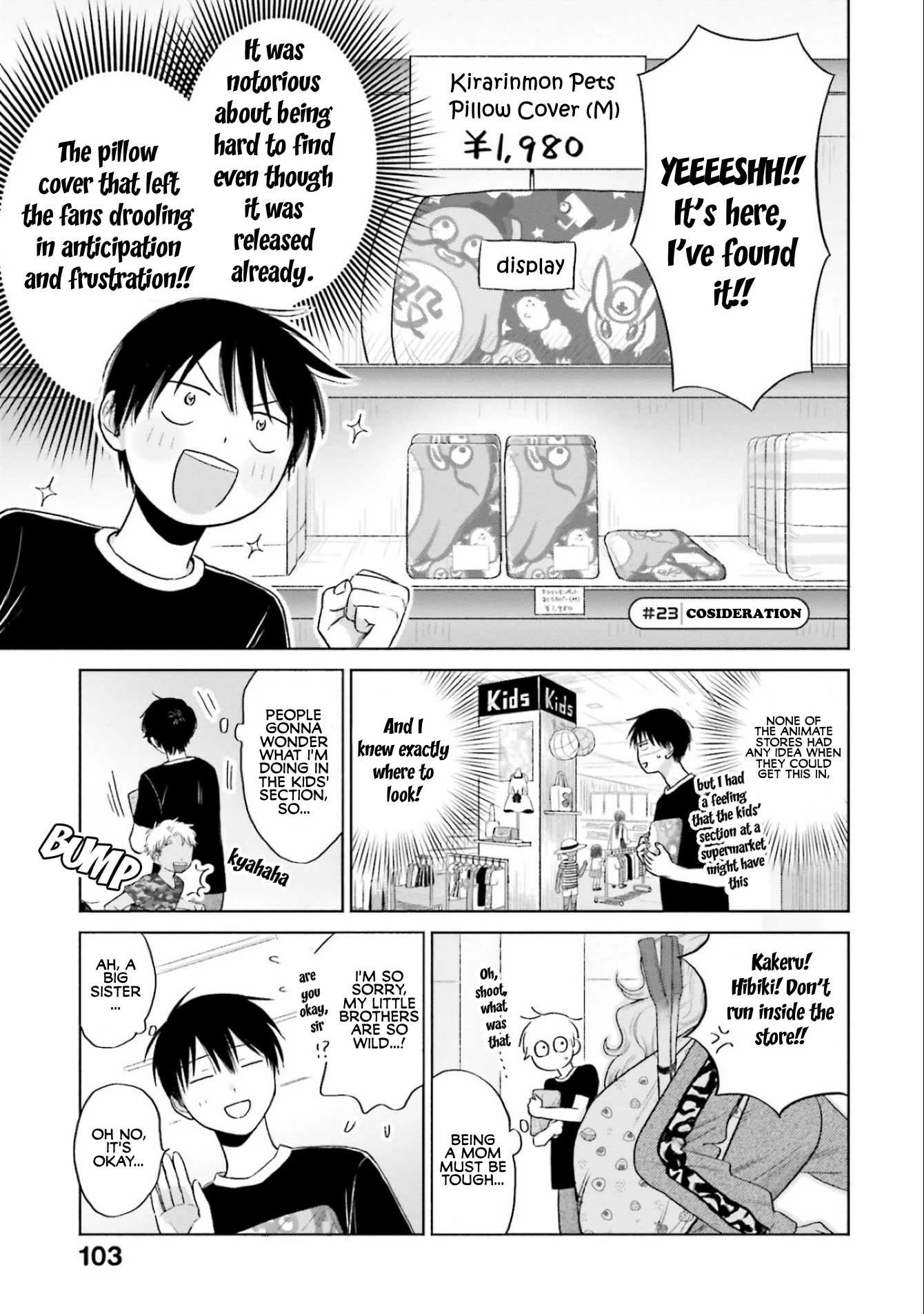 Gal Can’t Be Kind to Otaku?! Chapter 5 - Page 13