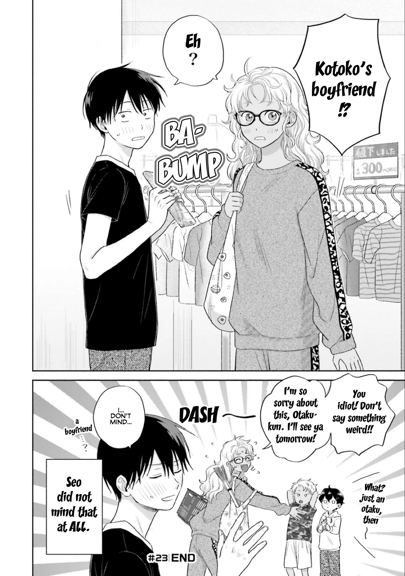 Gal Can’t Be Kind to Otaku?! Chapter 5 - Page 16