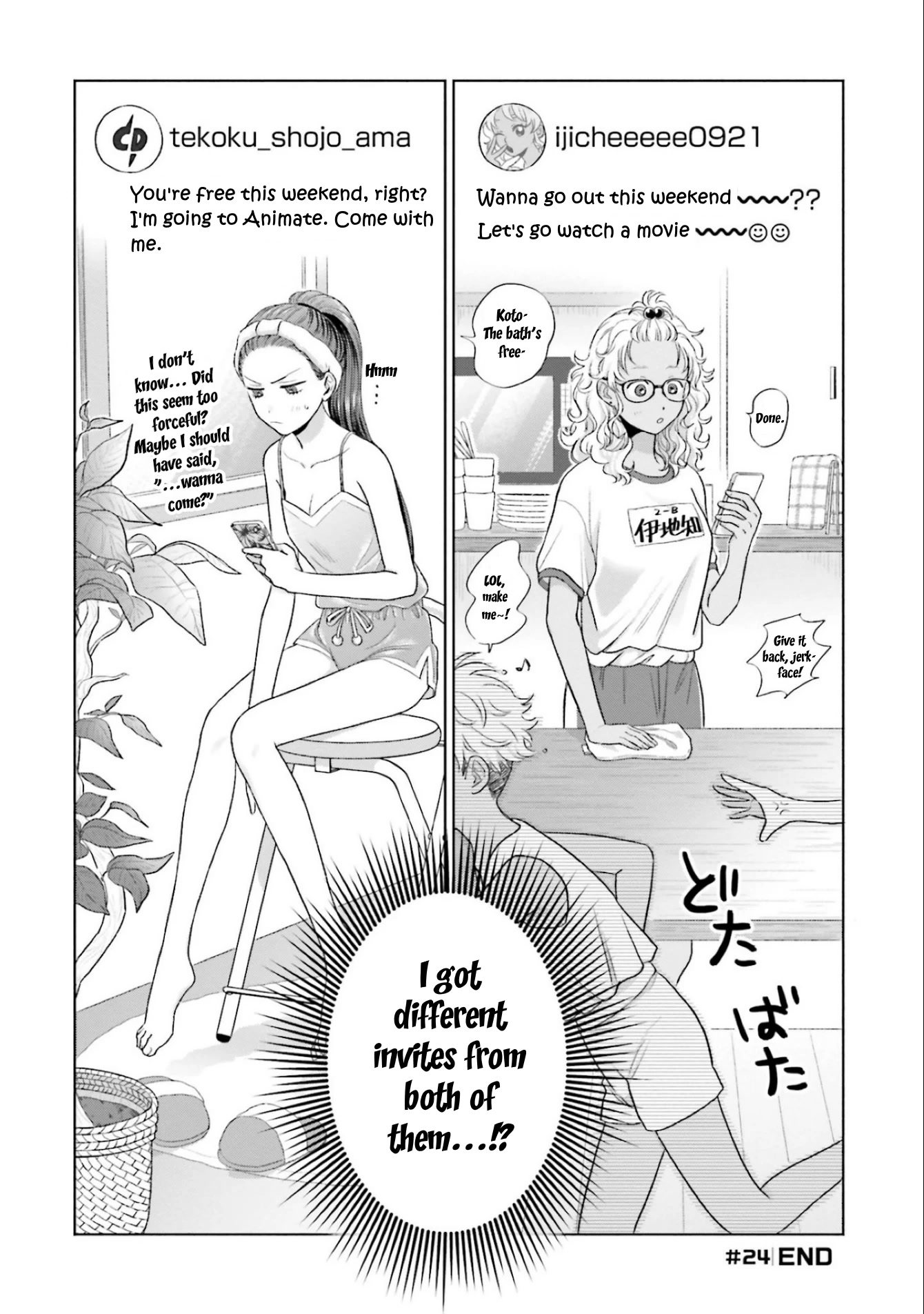 Gal Can’t Be Kind to Otaku?! Chapter 5 - Page 20