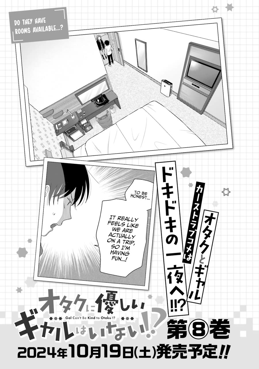 Gal Can’t Be Kind to Otaku?! Chapter 52 - Page 21