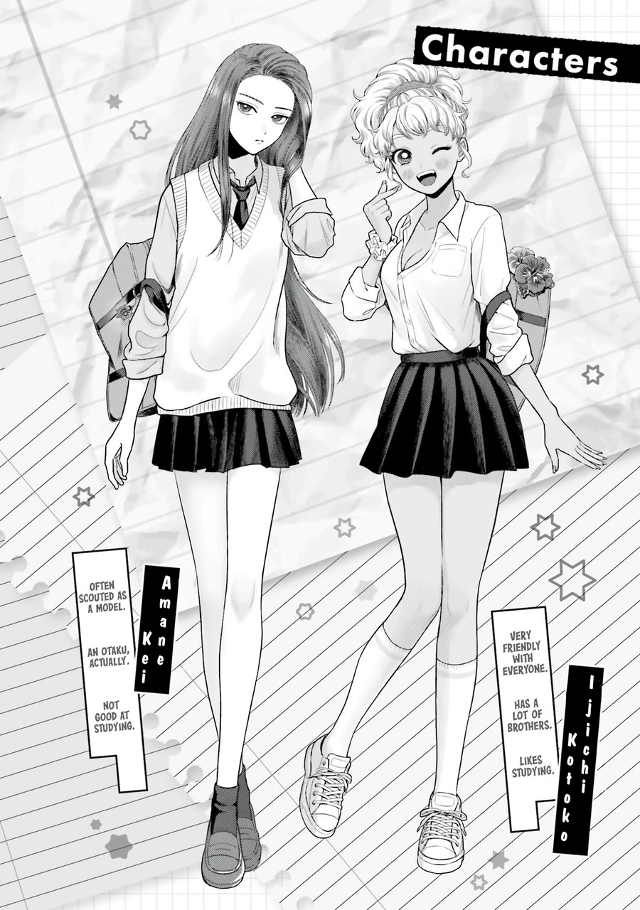 Gal Can’t Be Kind to Otaku?! Chapter 53 - Page 4