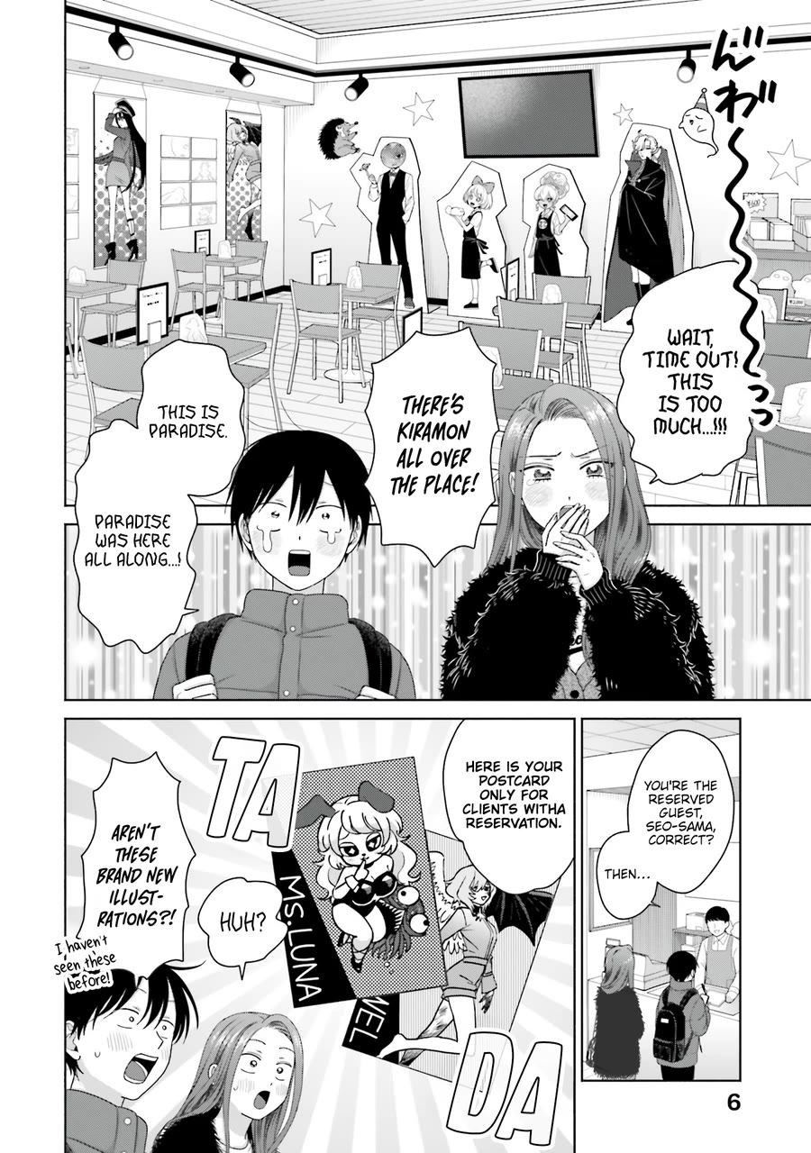 Gal Can’t Be Kind to Otaku?! Chapter 53 - Page 7