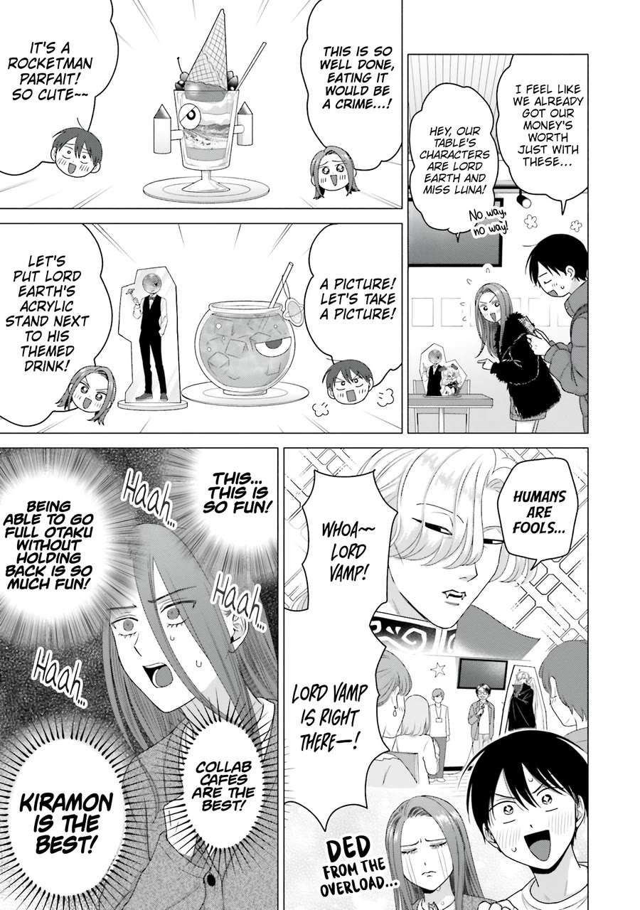 Gal Can’t Be Kind to Otaku?! Chapter 53 - Page 8