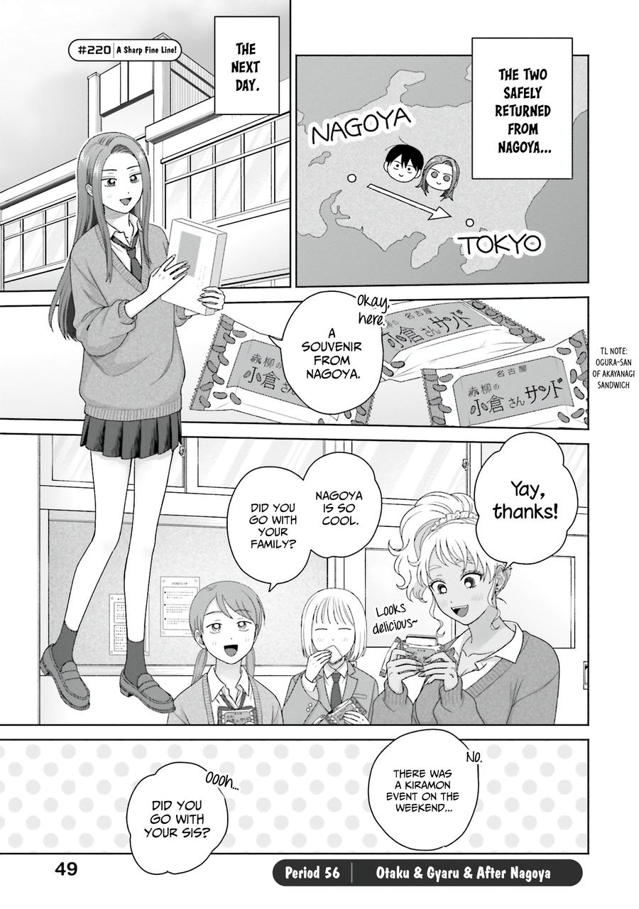 Gal Can’t Be Kind to Otaku?! Chapter 56 - Page 1