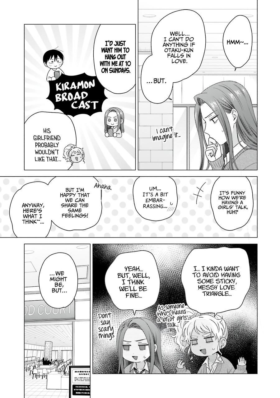 Gal Can’t Be Kind to Otaku?! Chapter 56 - Page 15