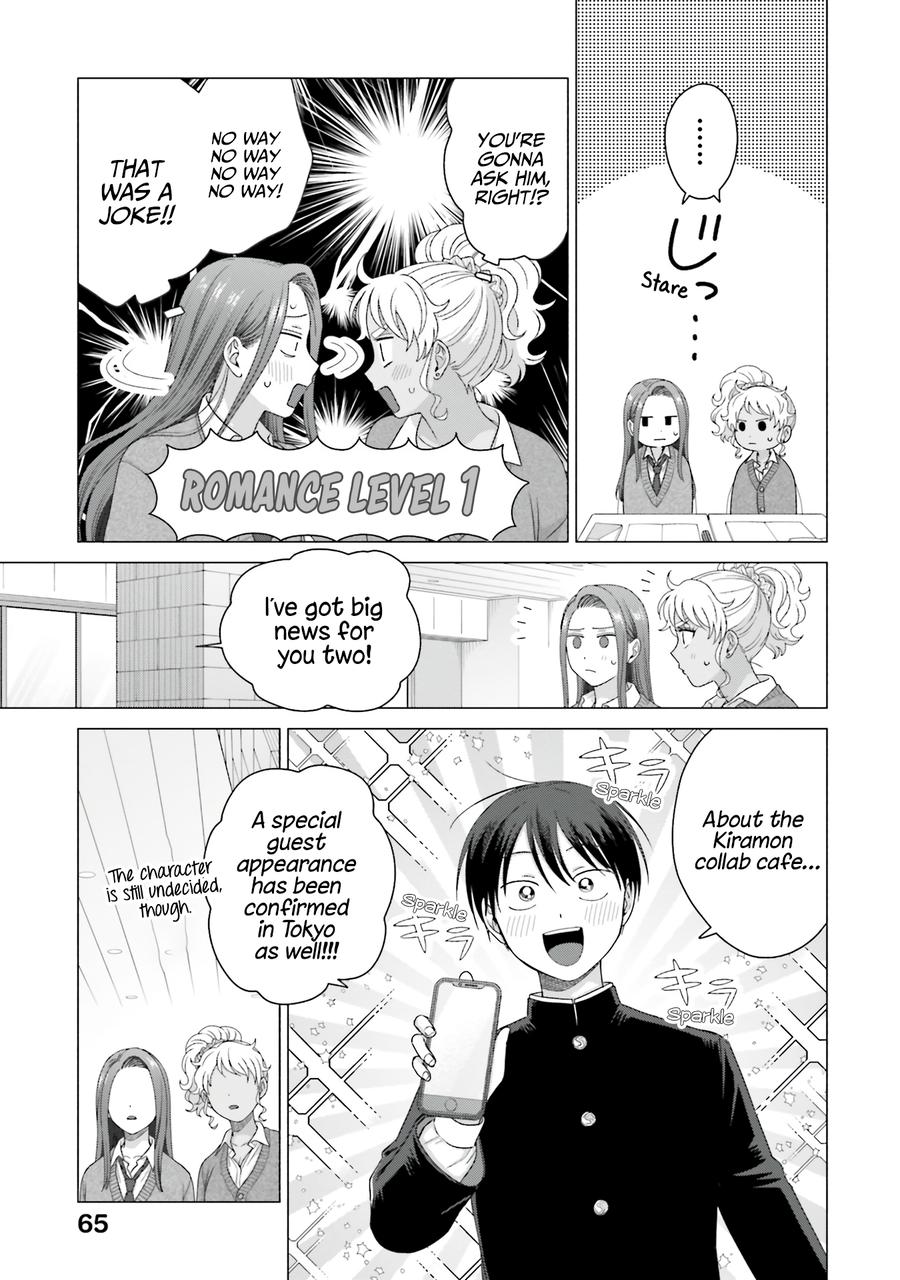 Gal Can’t Be Kind to Otaku?! Chapter 56 - Page 17